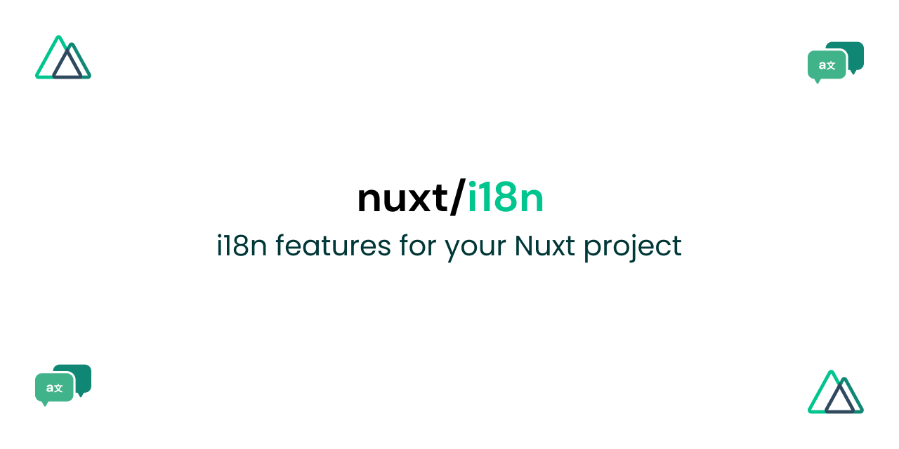Nuxt import